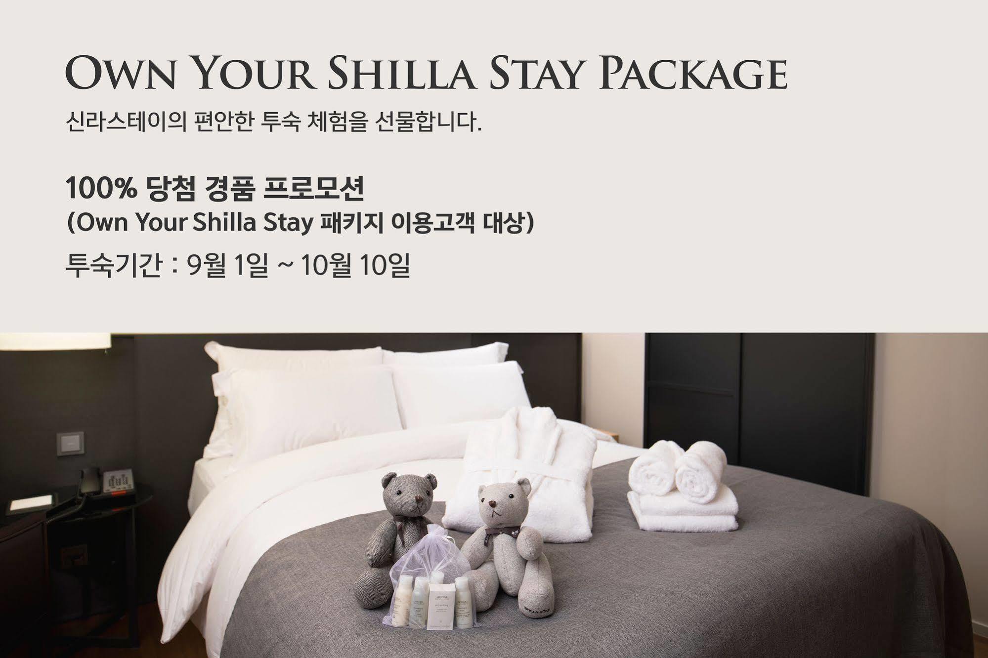 Shilla Mapo Hongdae Hotel